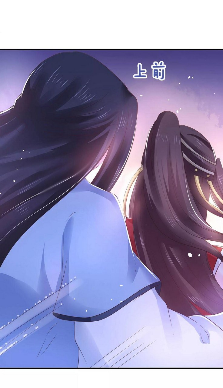 Dragon Princess Chapter 20 Bahasa Indonesia